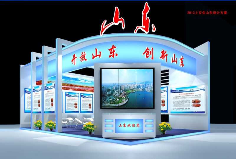 上海進(jìn)出口技術(shù)展_展覽展示設(shè)計(jì),會展服務(wù),山東展臺設(shè)計(jì)搭建